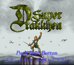 Title Screen
